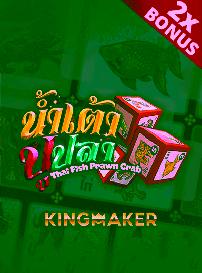 Thai Fish Prawn Crab game tile at PakWin